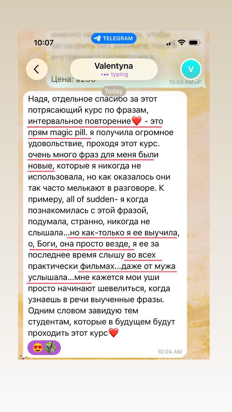 Скриншот отзыва Valentyna: интервальное повторение — magic pill, выученные фразы начинают встречаться повсюду